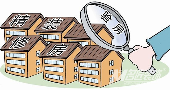 温岭精装房验房技巧交楼验房关键要点，温岭名匠装饰帮你识别各种精装小缺陷